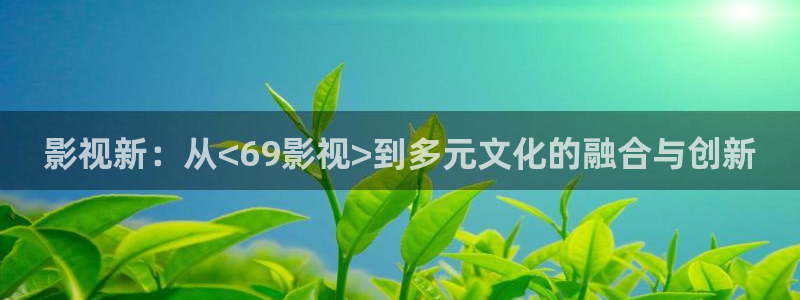 飞马影院在线观看