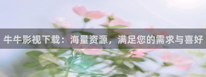 飞马影院免费下载