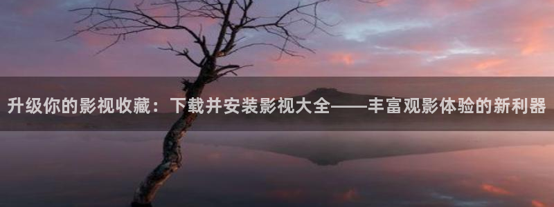 飞马影视电影