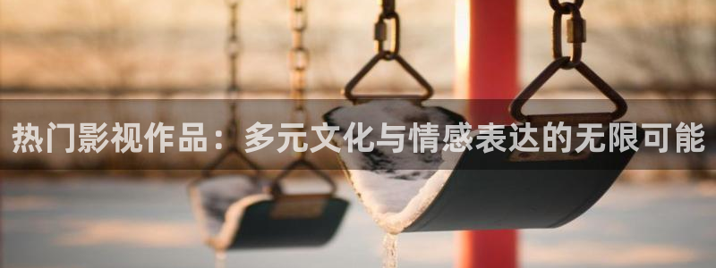 飞马影视电影