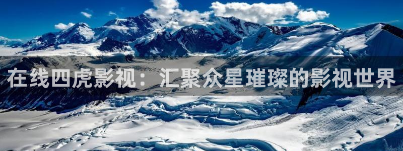 飞马影院app