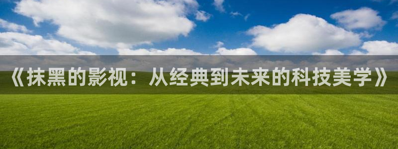 飞马影院app