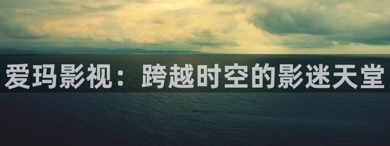 飞马影院app