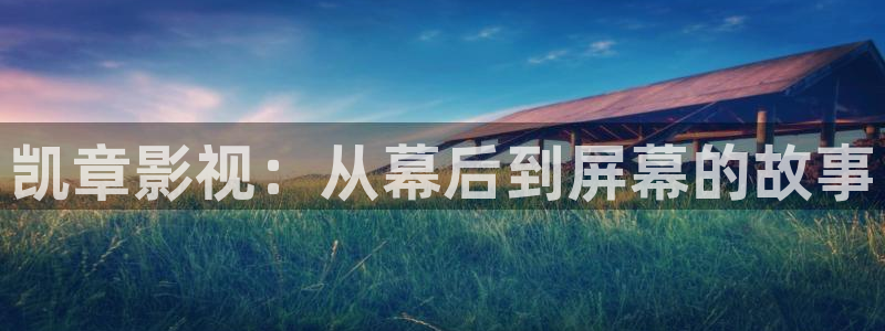 飞马影院